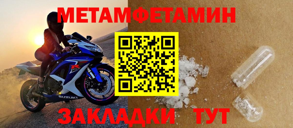 АМФЕТАМИН Premium  Вход с VPN  АМФЕТАМИН  маркетплейс Telegram  Корсаков 