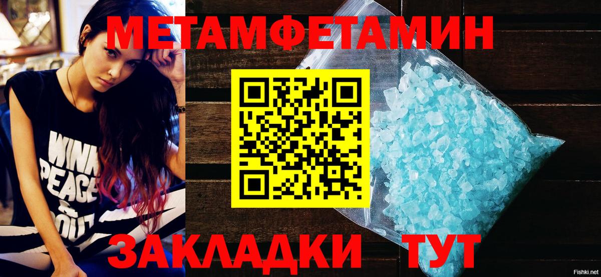 АМФЕТАМИН 98% Корсаков