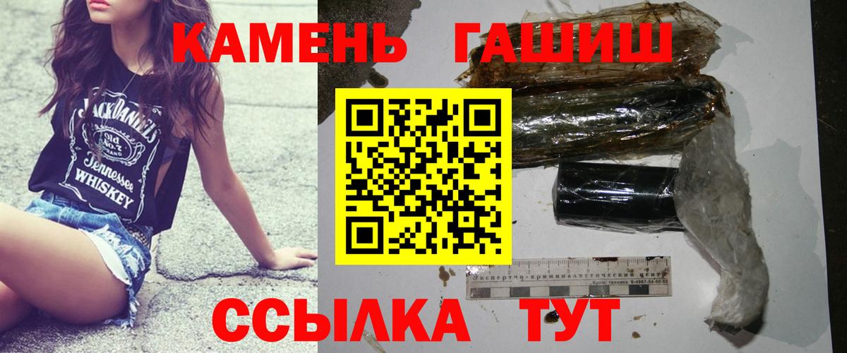 ГАШИШ индика сатива Корсаков