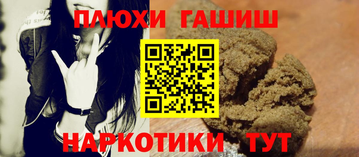 как найти закладки  Вход с VPN  Корсаков  Гашиш hashish  Гашиш хэш 