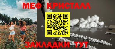 а пвп мука Бузулук