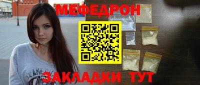 а пвп мука Бузулук