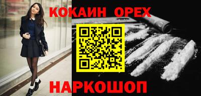 а пвп мука Бузулук