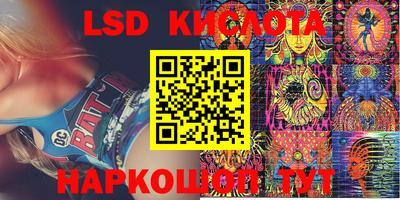 стафф Бугуруслан