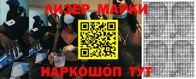 стафф Бугуруслан