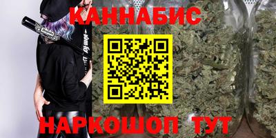 гашиш Будённовск