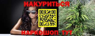 гашиш Будённовск