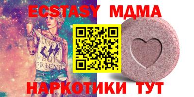 стафф Бугуруслан