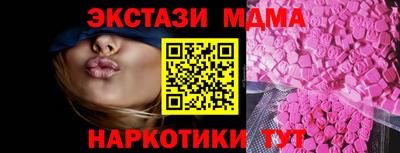 стафф Бугуруслан