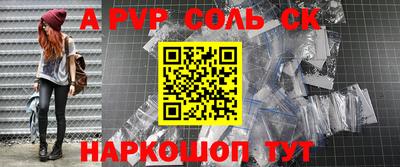стафф Бугуруслан