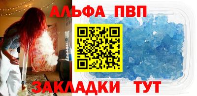 а пвп мука Бузулук