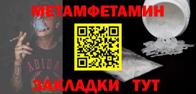 стафф Бугуруслан