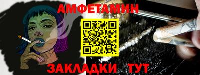 а пвп мука Бузулук