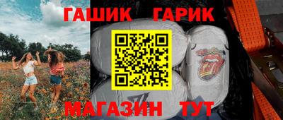 гашиш Будённовск