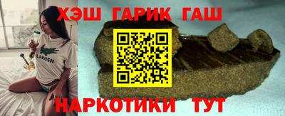 гашиш Будённовск