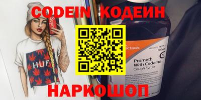 гашиш Будённовск