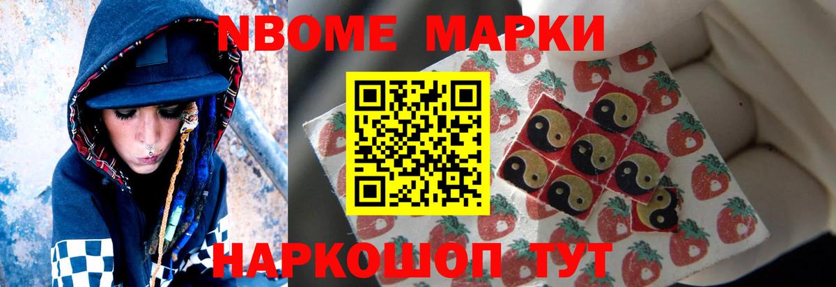 Корсаков  LSD-25 экстази кислота  Вход с VPN 