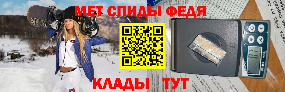 МЕТАМФЕТАМИН мет Корсаков