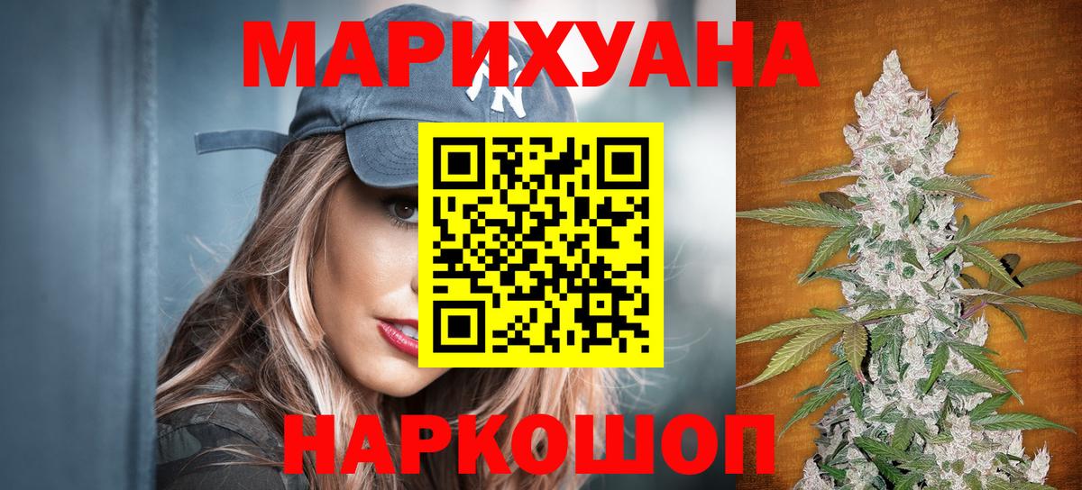 Корсаков  Конопля семена  Конопля гибрид  МАРИХУАНА марихуана  Шишки марихуана планчик  Вход с VPN 